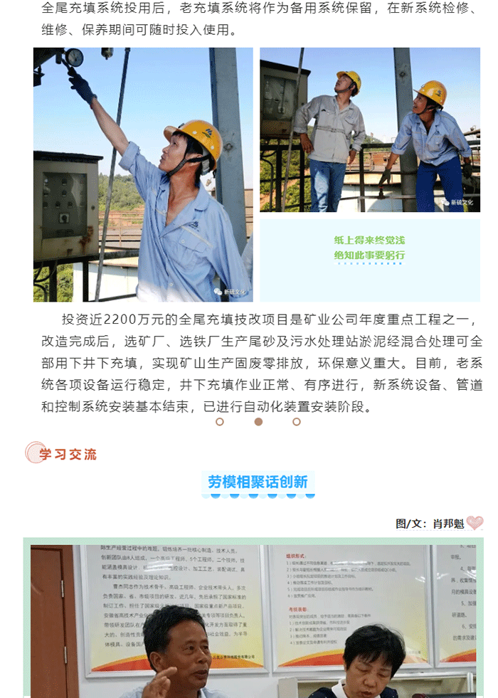 金狮贵宾会·宾至如归-尊贵显赫