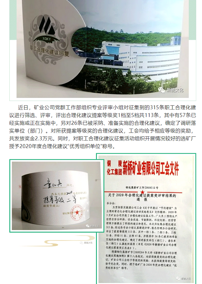金狮贵宾会·宾至如归-尊贵显赫