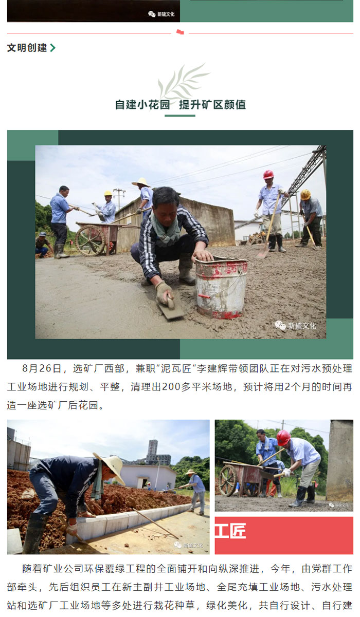 金狮贵宾会·宾至如归-尊贵显赫