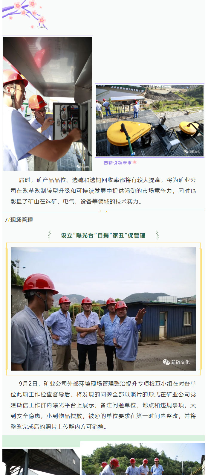 金狮贵宾会·宾至如归-尊贵显赫