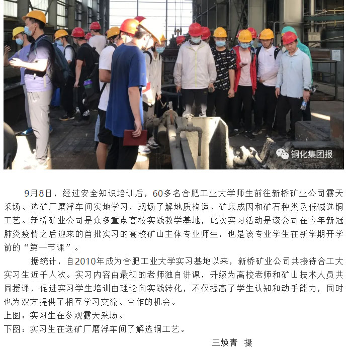 金狮贵宾会·宾至如归-尊贵显赫