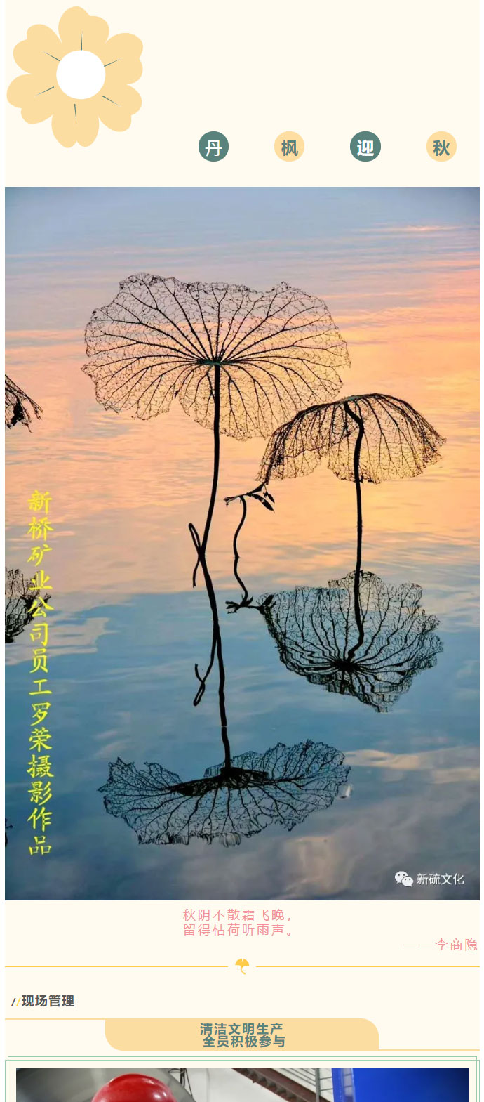 金狮贵宾会·宾至如归-尊贵显赫