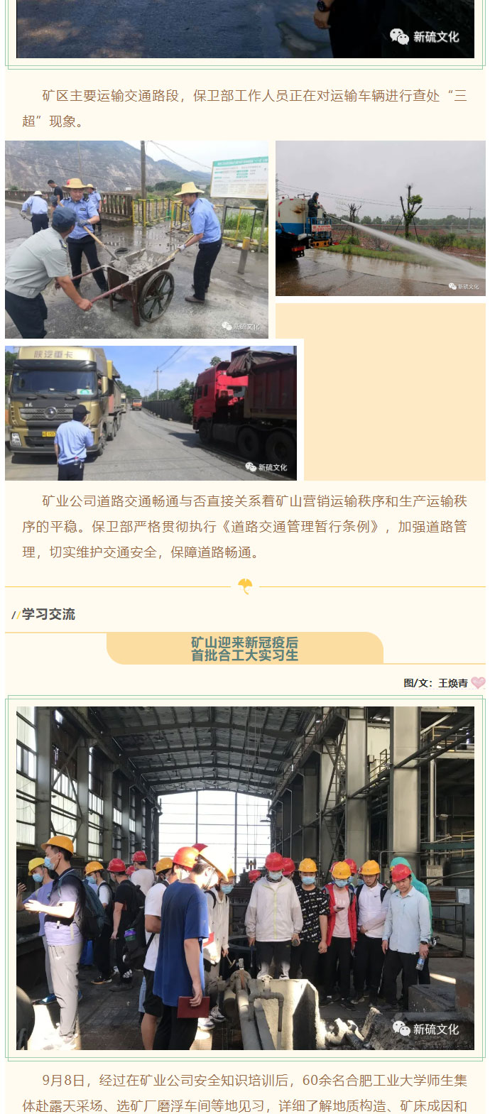 金狮贵宾会·宾至如归-尊贵显赫
