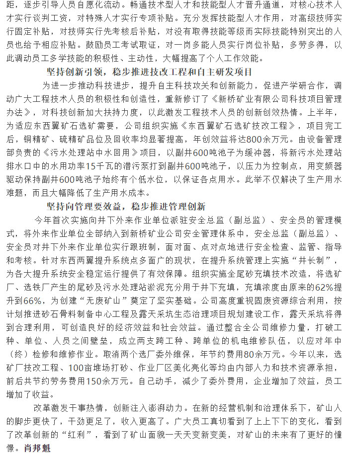 金狮贵宾会·宾至如归-尊贵显赫