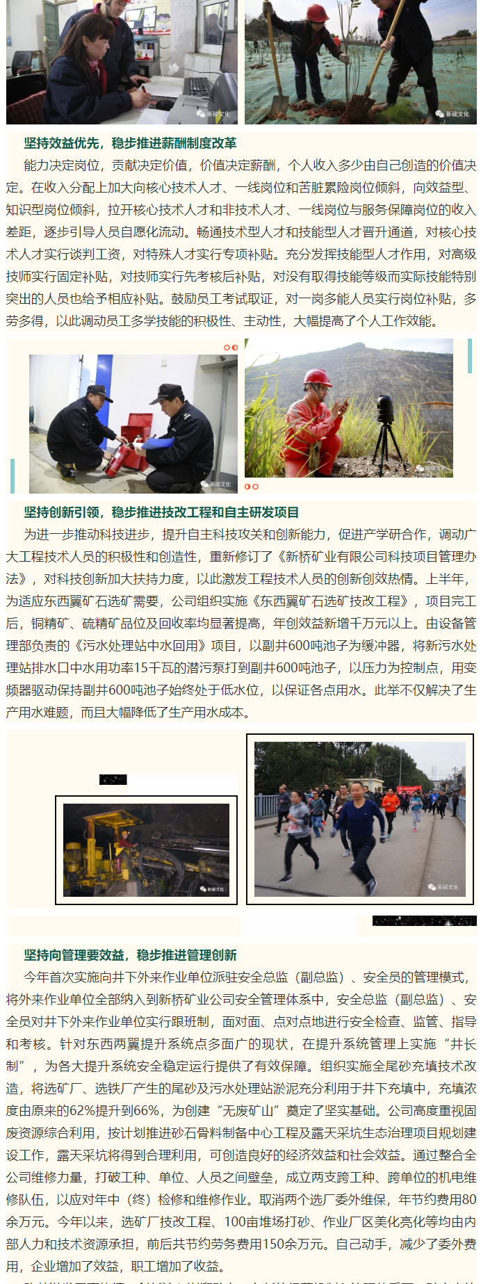 金狮贵宾会·宾至如归-尊贵显赫