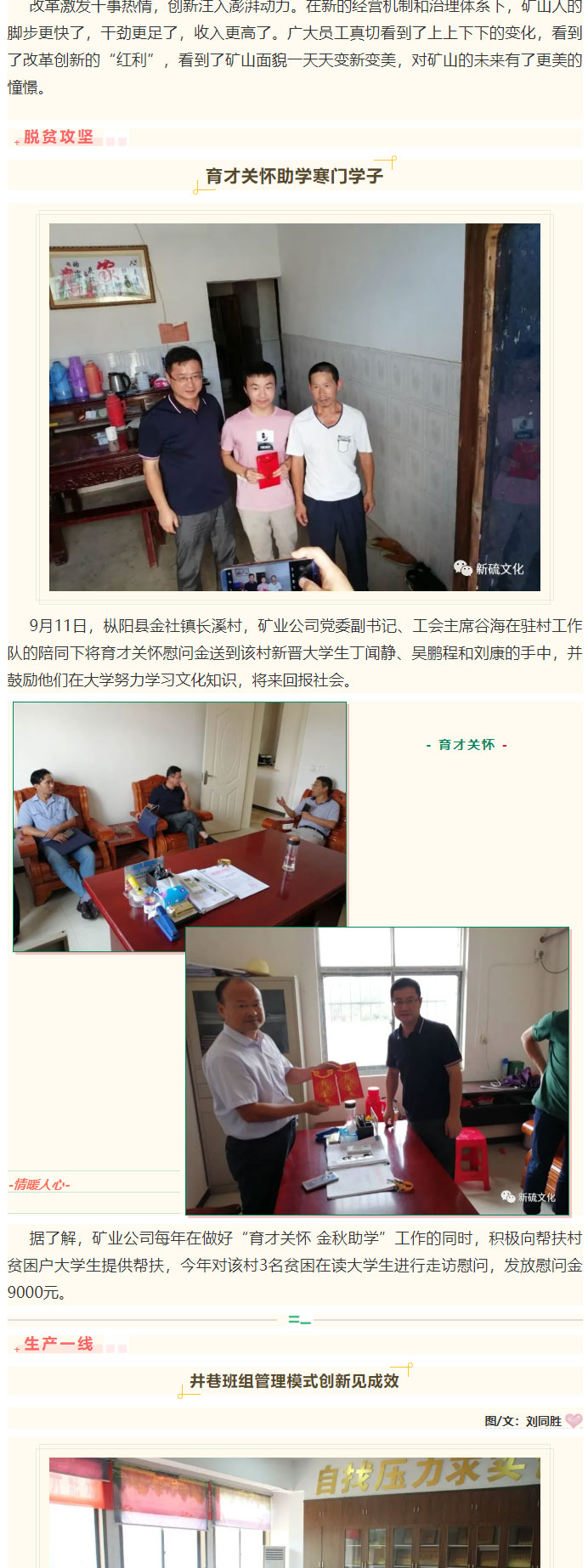 金狮贵宾会·宾至如归-尊贵显赫