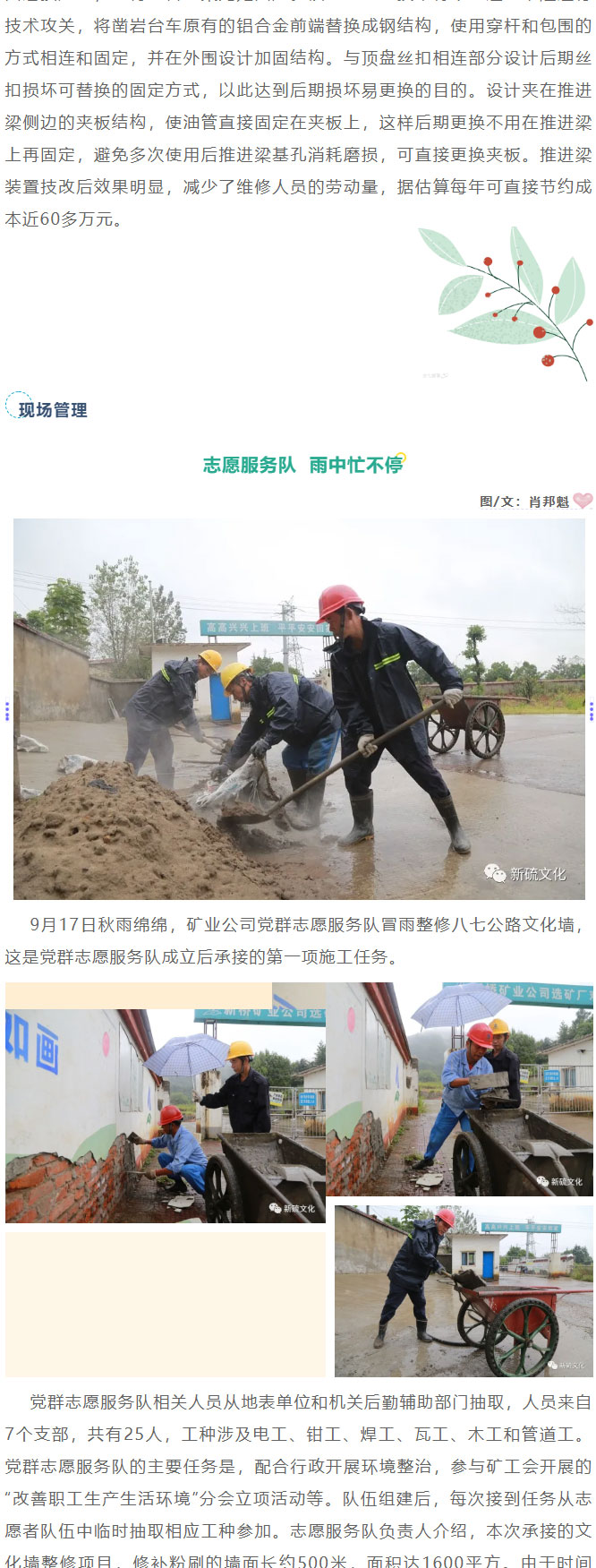金狮贵宾会·宾至如归-尊贵显赫