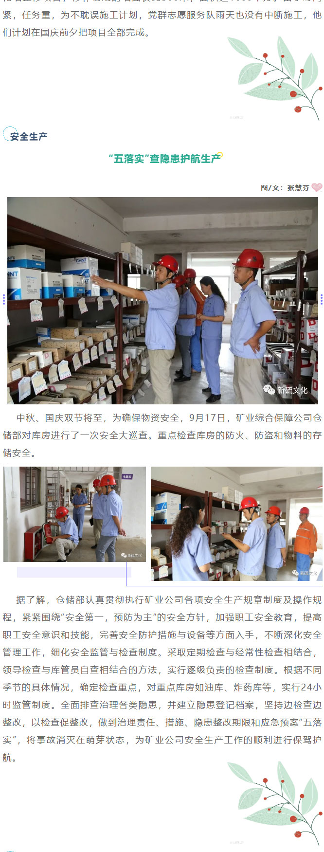 金狮贵宾会·宾至如归-尊贵显赫