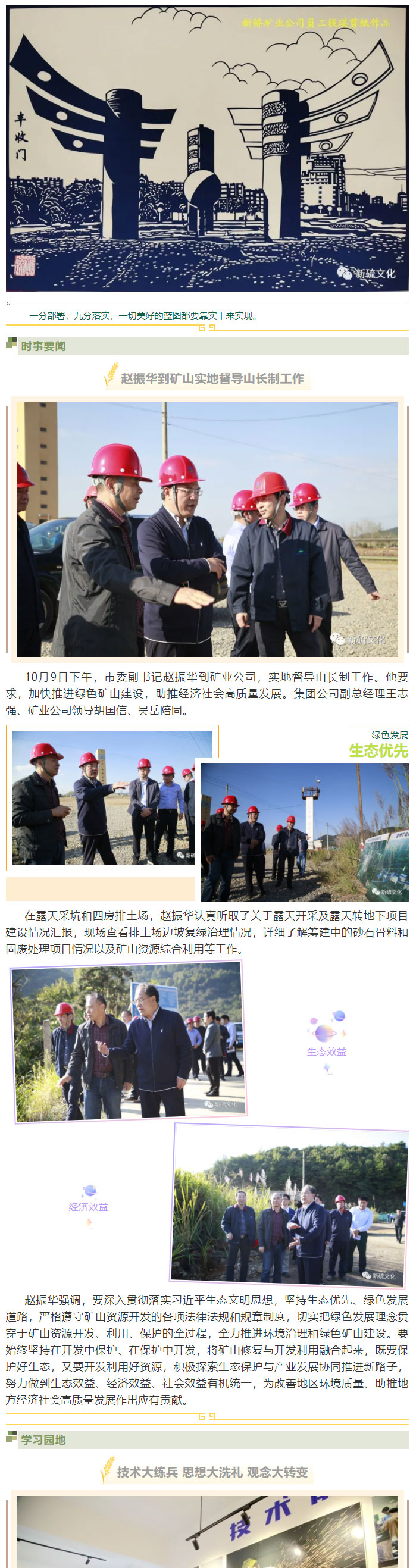 金狮贵宾会·宾至如归-尊贵显赫