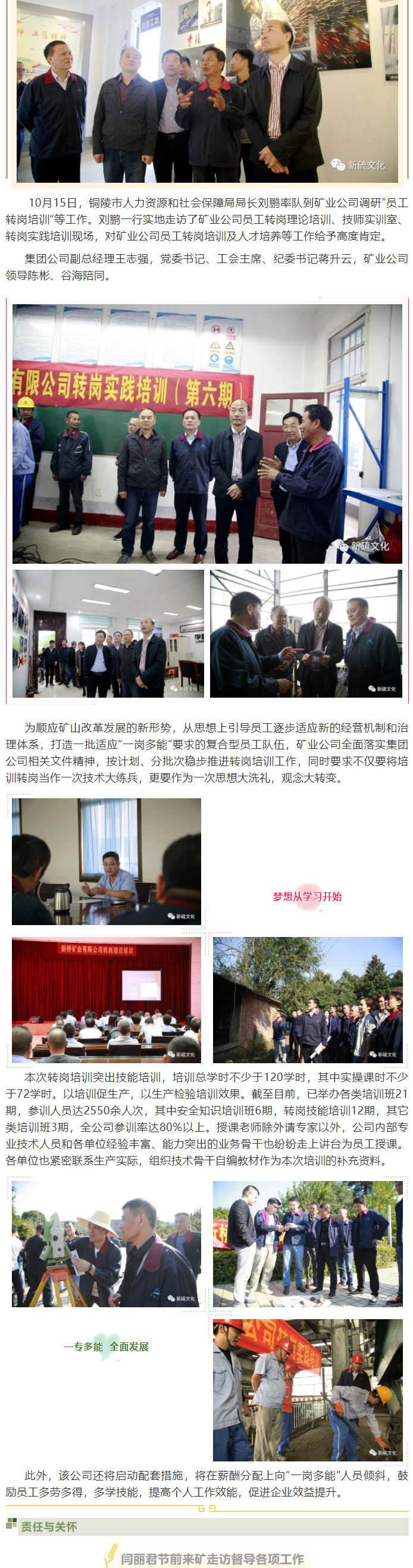 金狮贵宾会·宾至如归-尊贵显赫