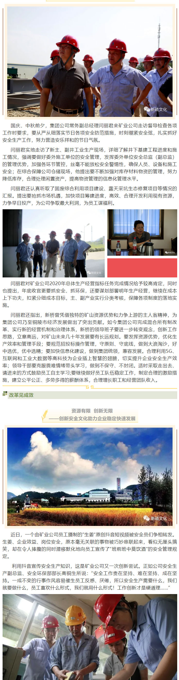 金狮贵宾会·宾至如归-尊贵显赫
