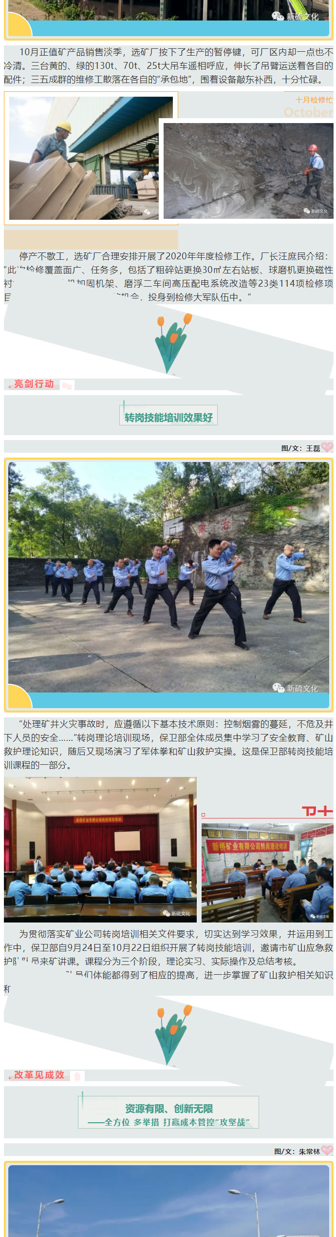 金狮贵宾会·宾至如归-尊贵显赫