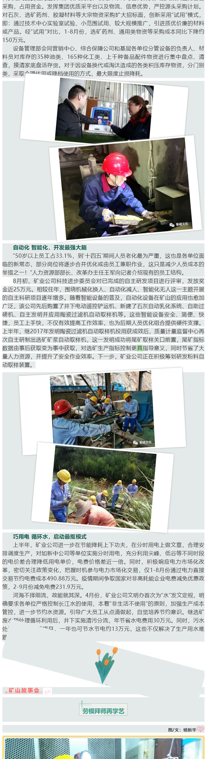 金狮贵宾会·宾至如归-尊贵显赫