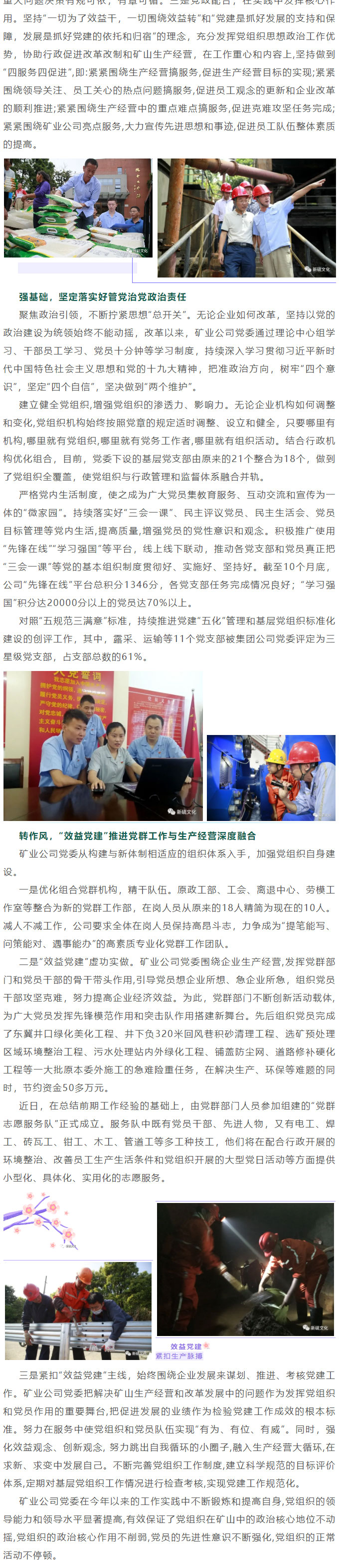金狮贵宾会·宾至如归-尊贵显赫