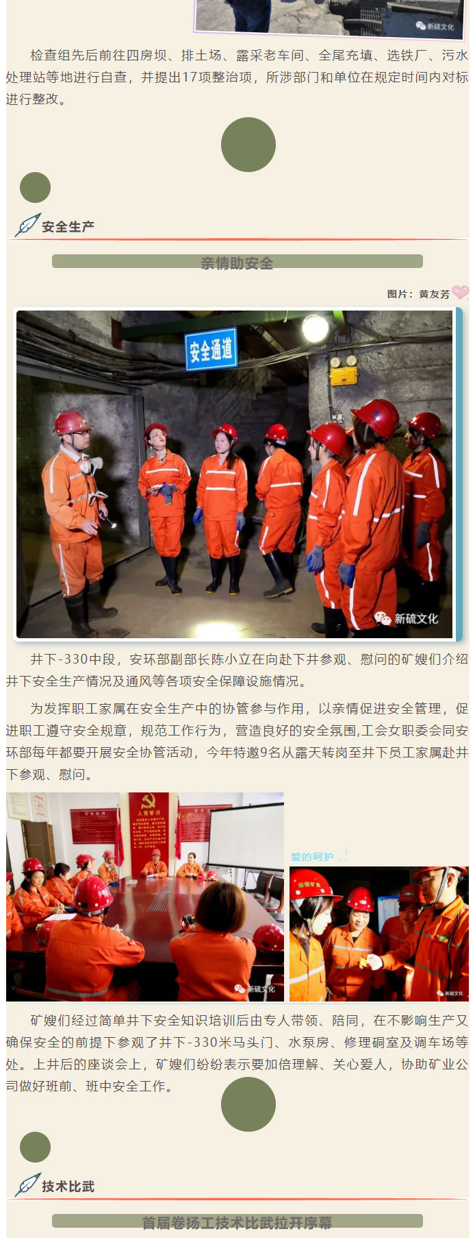 金狮贵宾会·宾至如归-尊贵显赫