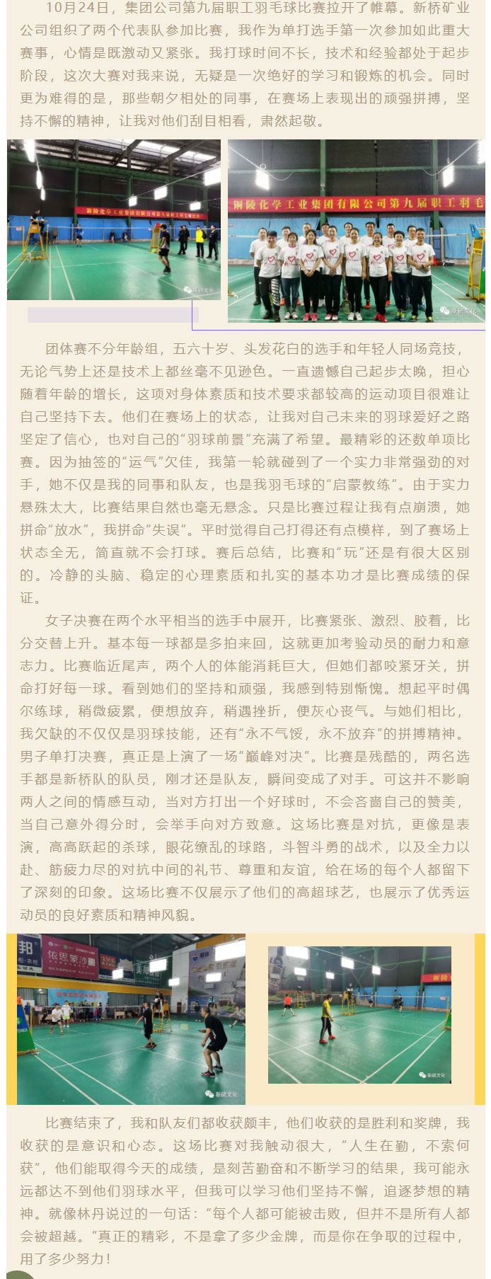 金狮贵宾会·宾至如归-尊贵显赫