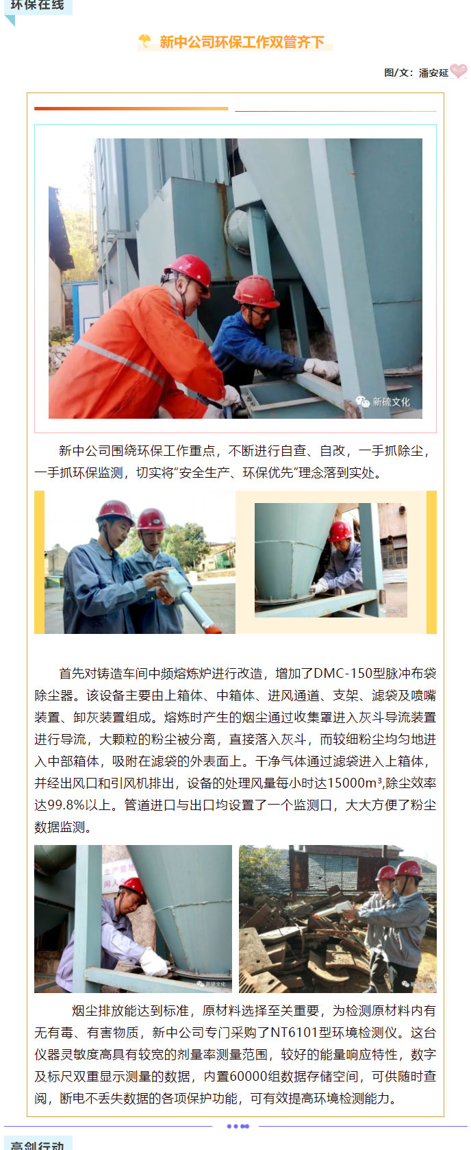 金狮贵宾会·宾至如归-尊贵显赫