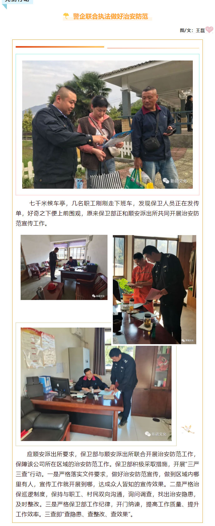 金狮贵宾会·宾至如归-尊贵显赫