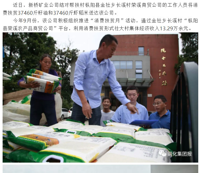 金狮贵宾会·宾至如归-尊贵显赫
