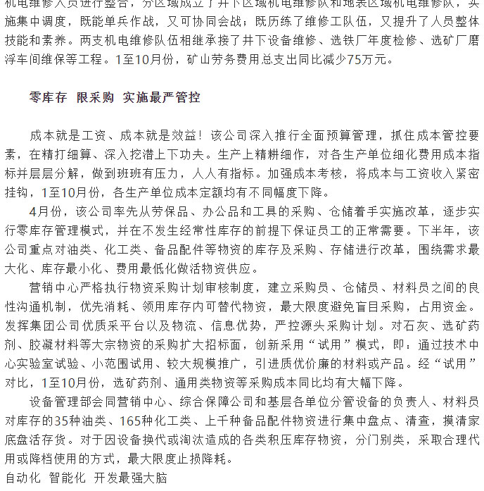 金狮贵宾会·宾至如归-尊贵显赫