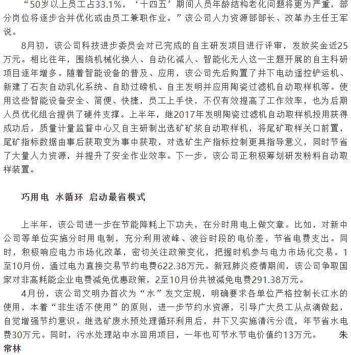 金狮贵宾会·宾至如归-尊贵显赫