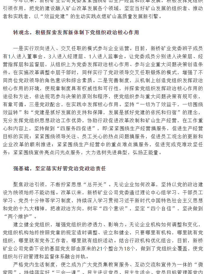 金狮贵宾会·宾至如归-尊贵显赫