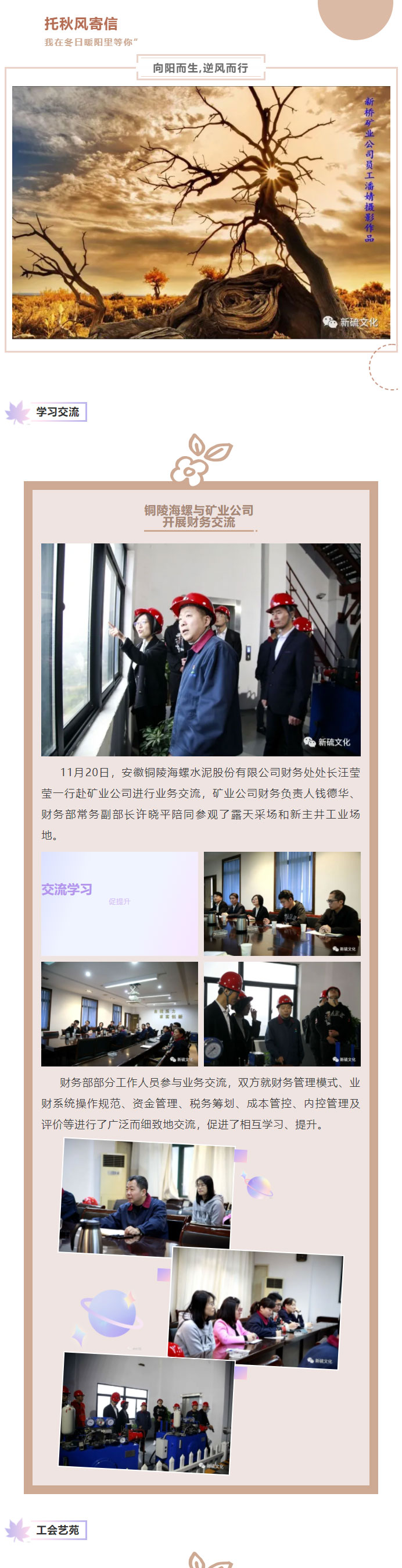 金狮贵宾会·宾至如归-尊贵显赫