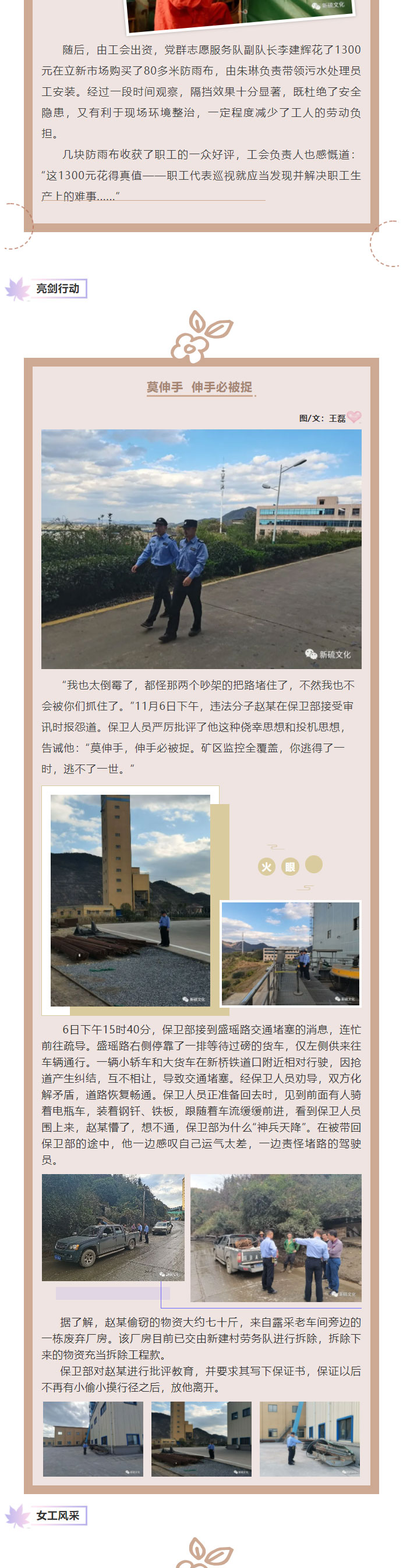 金狮贵宾会·宾至如归-尊贵显赫