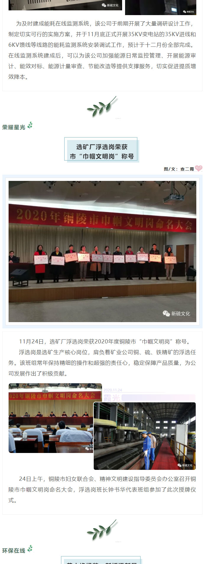 金狮贵宾会·宾至如归-尊贵显赫