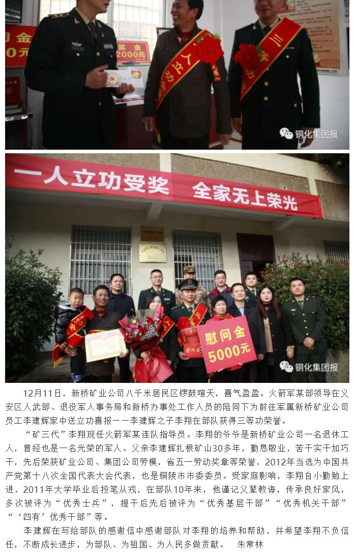 金狮贵宾会·宾至如归-尊贵显赫