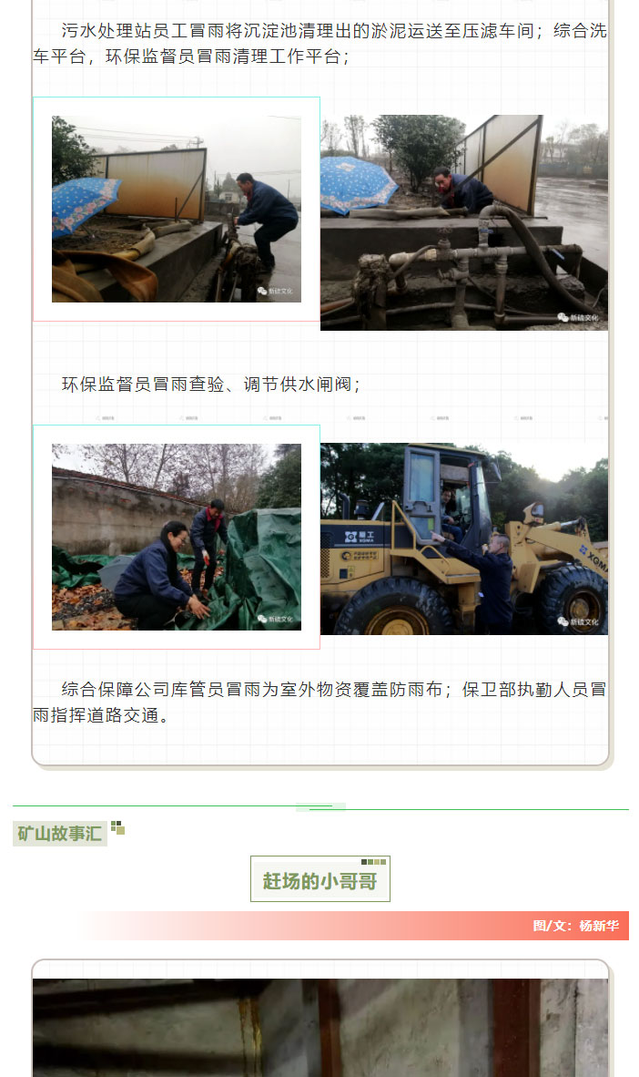 金狮贵宾会·宾至如归-尊贵显赫