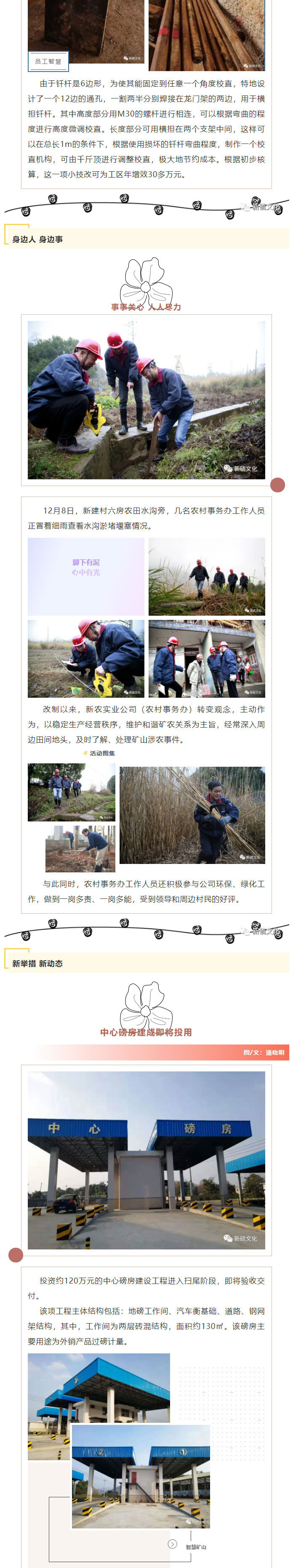 金狮贵宾会·宾至如归-尊贵显赫