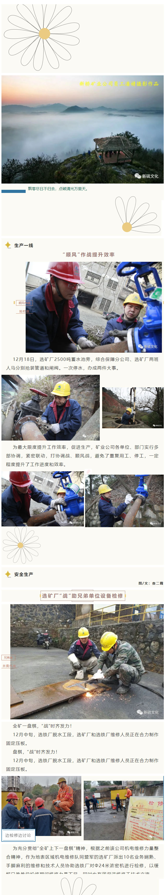 金狮贵宾会·宾至如归-尊贵显赫