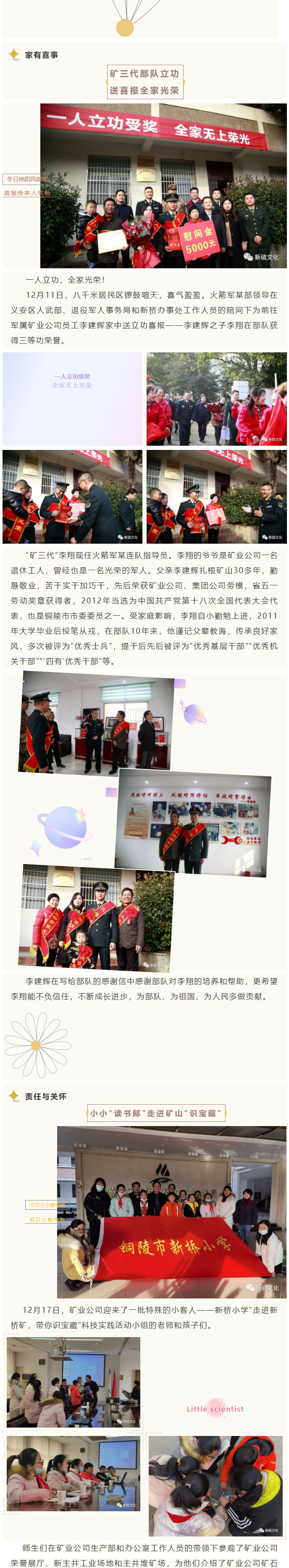 金狮贵宾会·宾至如归-尊贵显赫