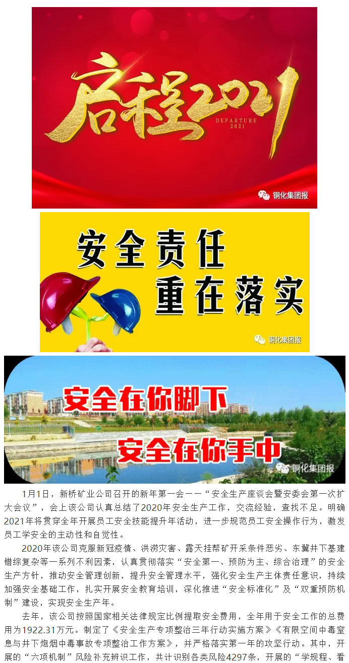 金狮贵宾会·宾至如归-尊贵显赫