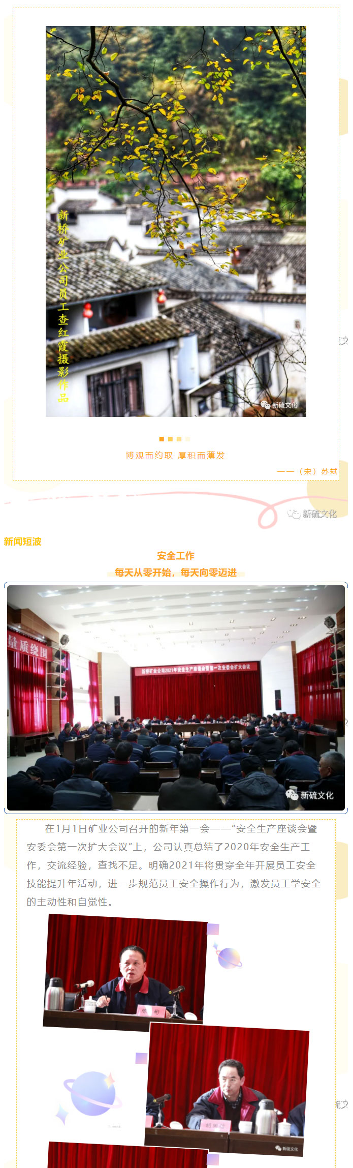 金狮贵宾会·宾至如归-尊贵显赫