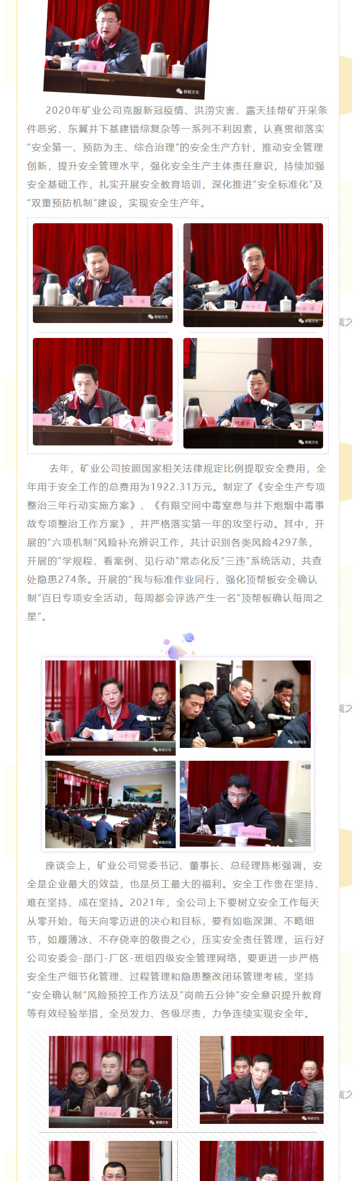 金狮贵宾会·宾至如归-尊贵显赫