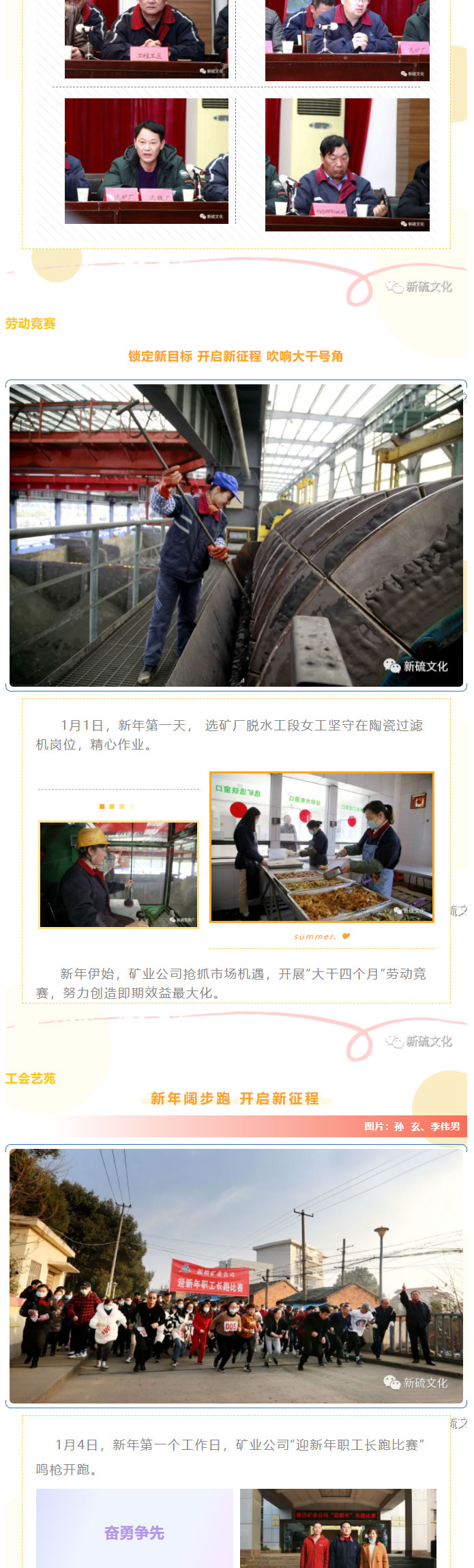 金狮贵宾会·宾至如归-尊贵显赫
