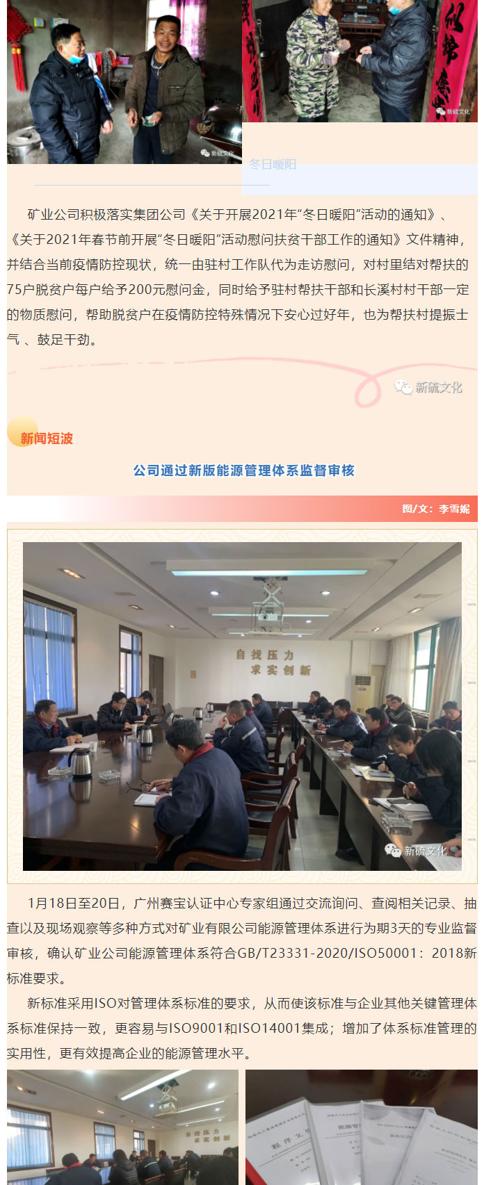 金狮贵宾会·宾至如归-尊贵显赫