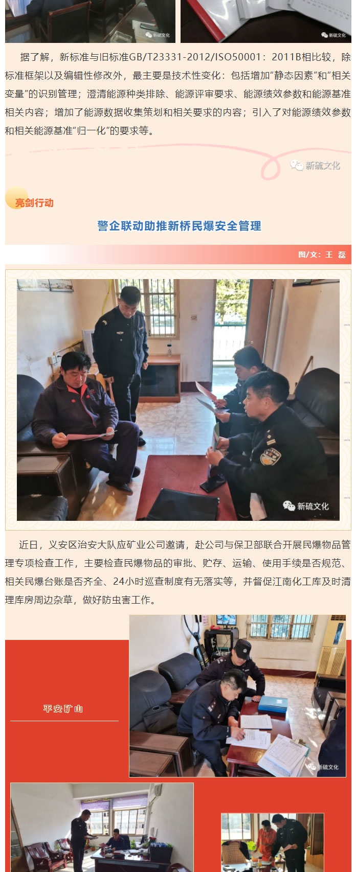 金狮贵宾会·宾至如归-尊贵显赫