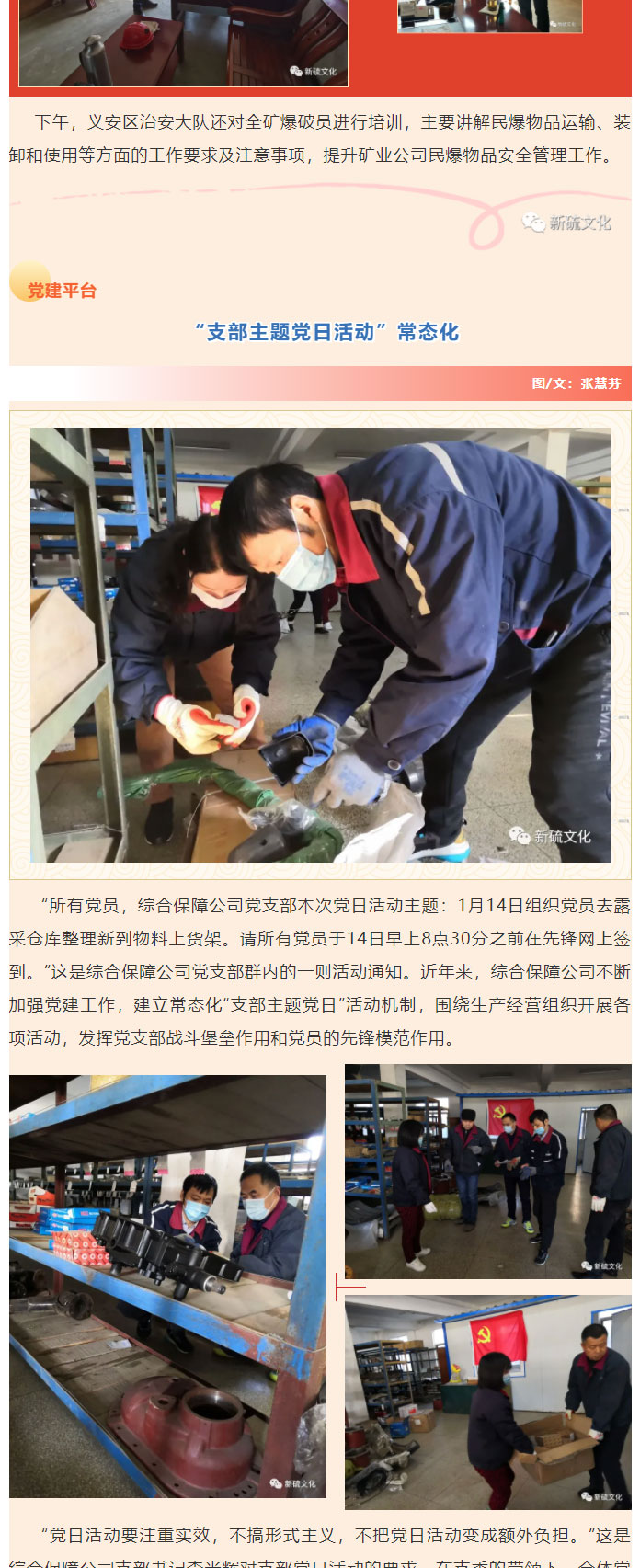 金狮贵宾会·宾至如归-尊贵显赫