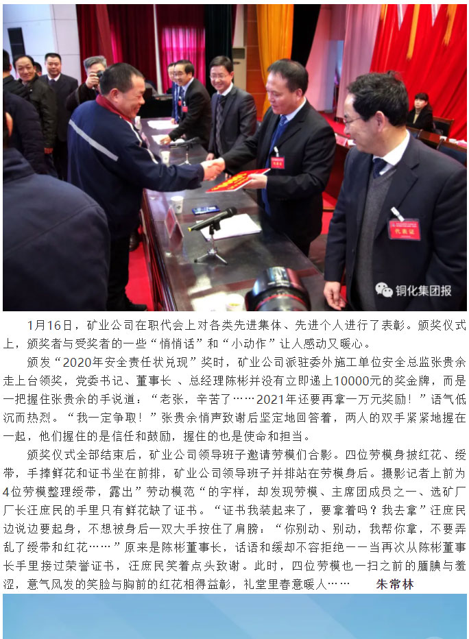金狮贵宾会·宾至如归-尊贵显赫