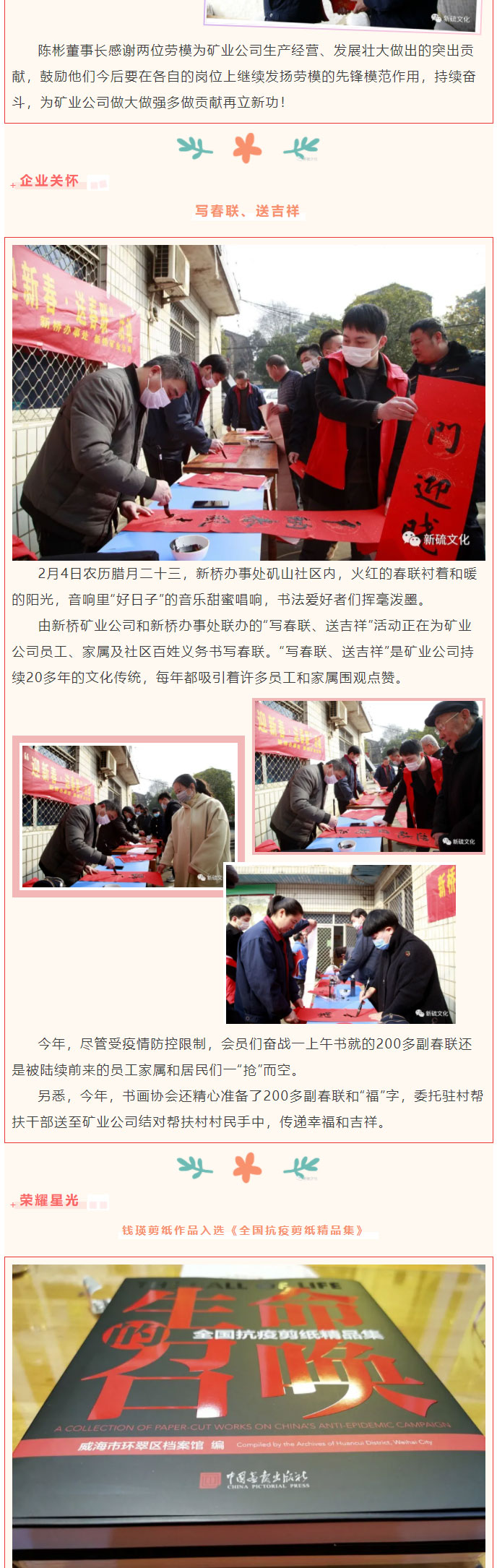 金狮贵宾会·宾至如归-尊贵显赫