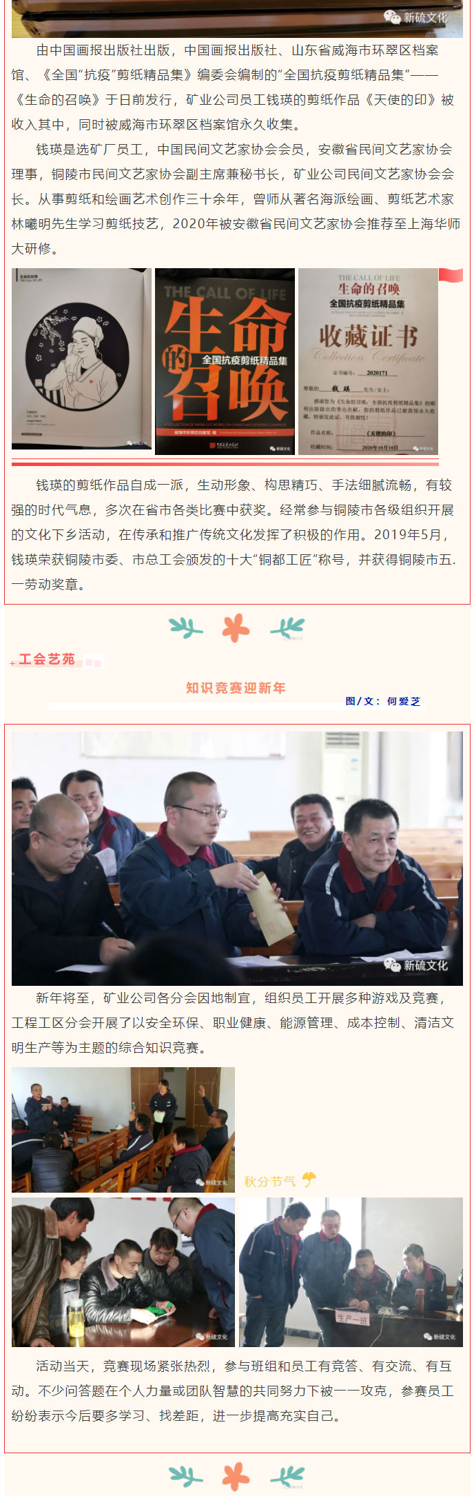 金狮贵宾会·宾至如归-尊贵显赫