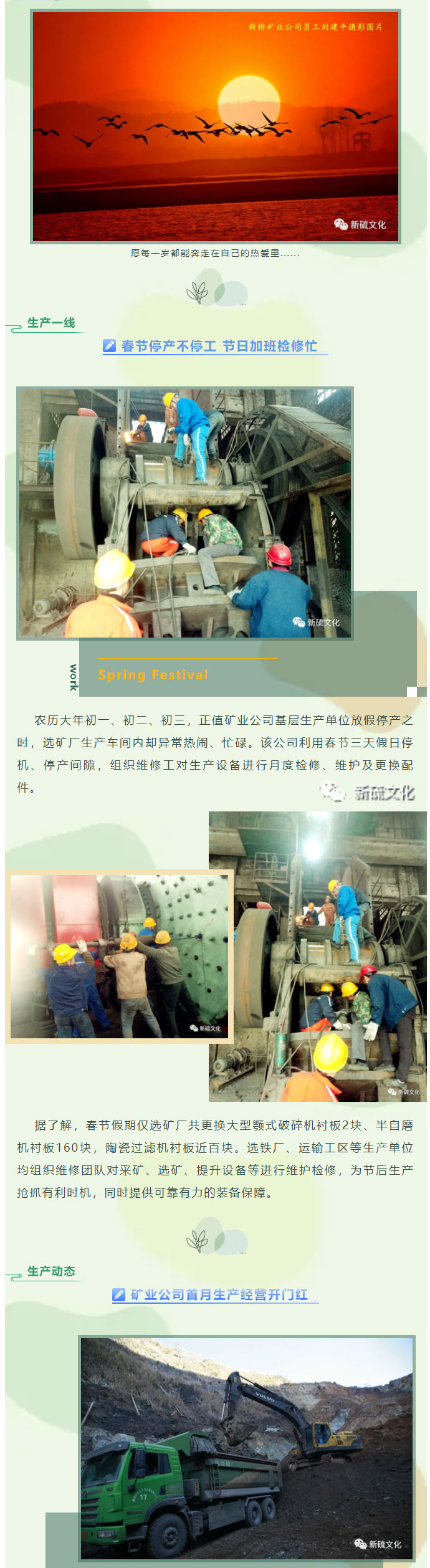 金狮贵宾会·宾至如归-尊贵显赫