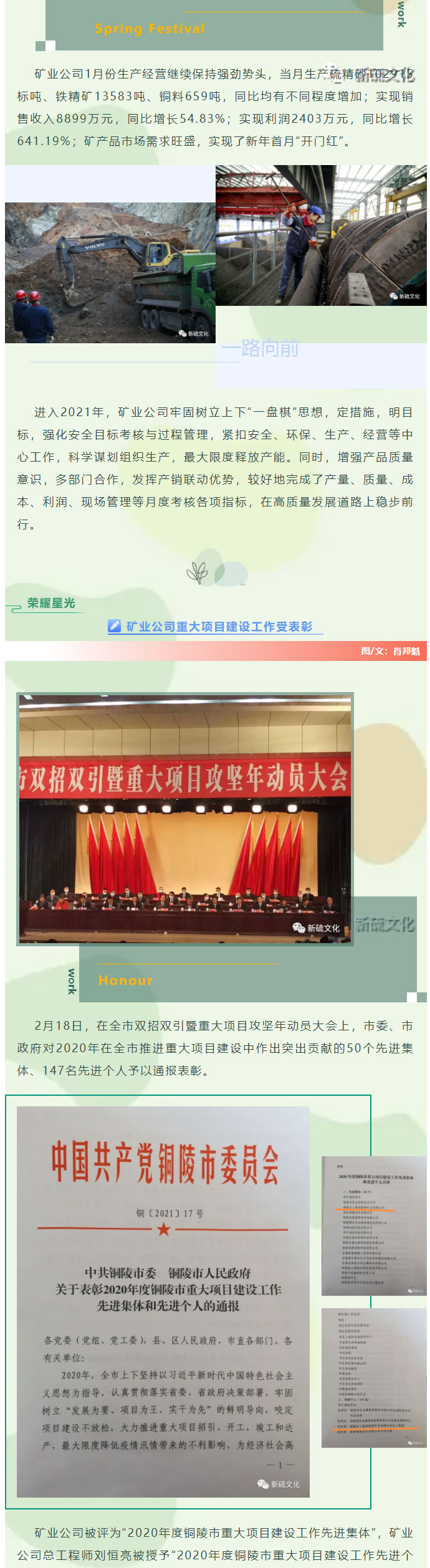 金狮贵宾会·宾至如归-尊贵显赫