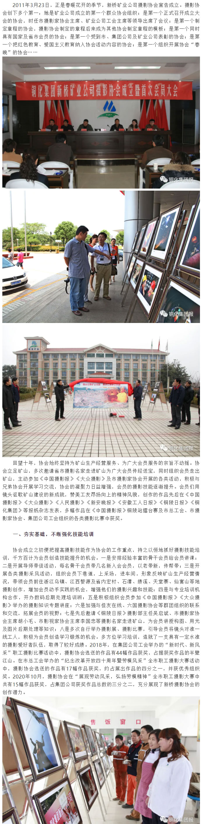 金狮贵宾会·宾至如归-尊贵显赫