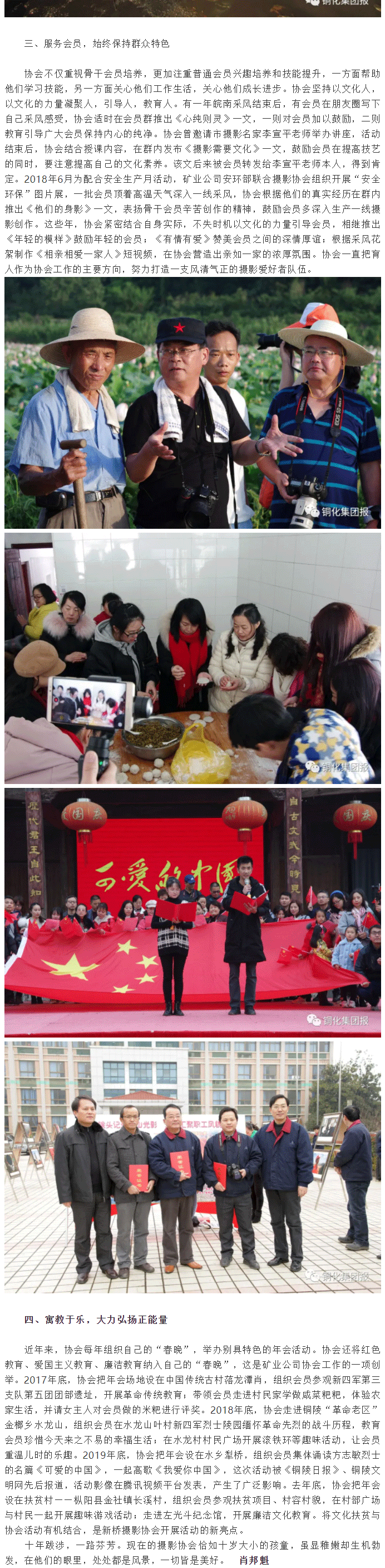 金狮贵宾会·宾至如归-尊贵显赫