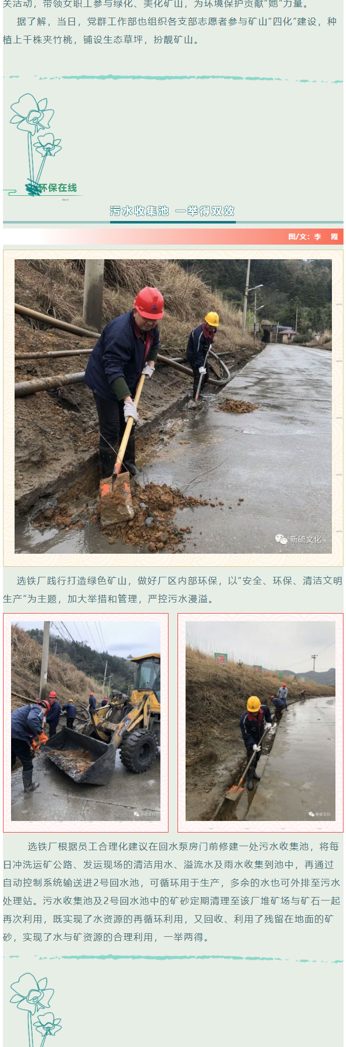 金狮贵宾会·宾至如归-尊贵显赫