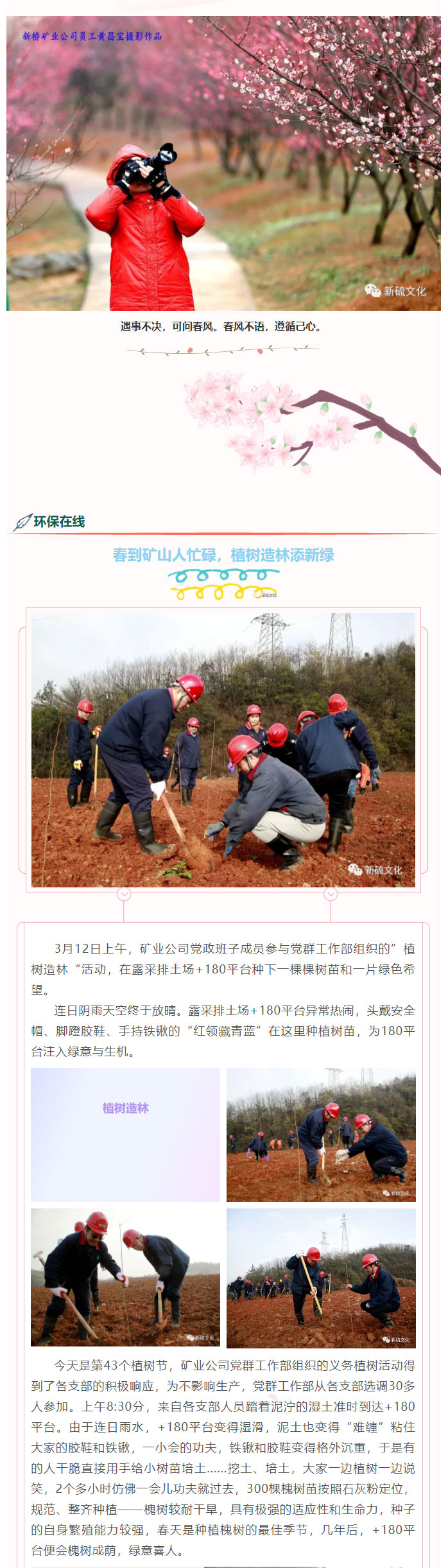 金狮贵宾会·宾至如归-尊贵显赫